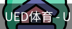 ued官网